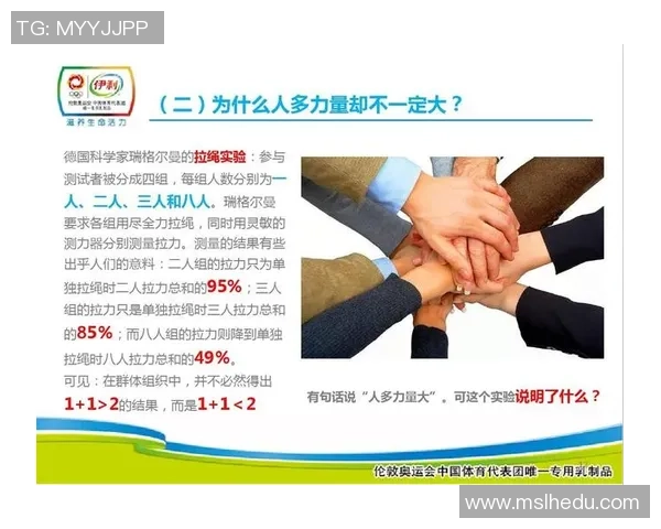 武汉足球队团队协作的力量与精神探讨