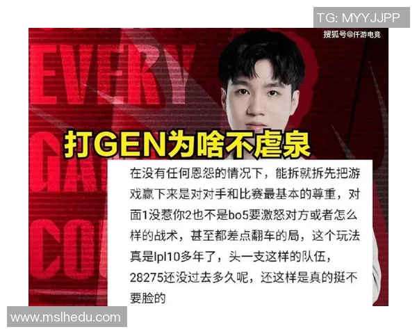 王者荣耀热议：BLG在比赛中速度表现引发的争议与讨论